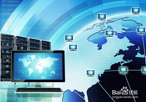 網絡信息與互聯網游戲服務的分級機制