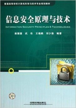 普通高等學校計算機科學與技術(shù)專業(yè)規(guī)劃教材的技術(shù)服務體系構(gòu)建與創(chuàng)新